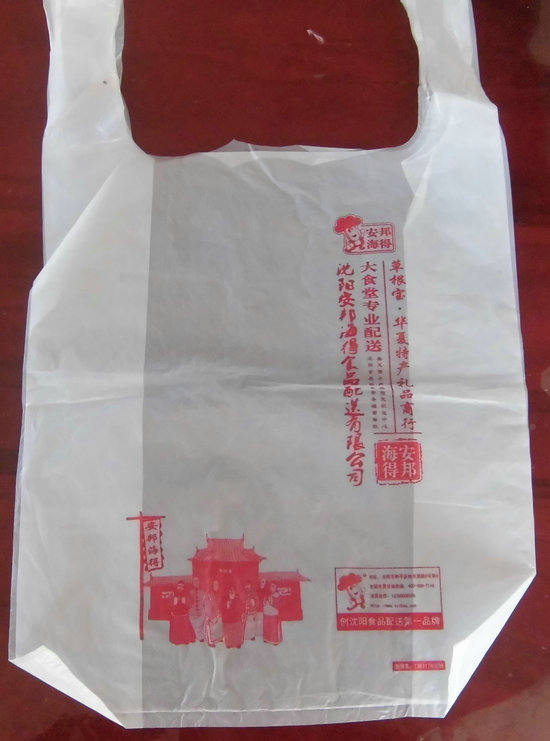 超市袋 (2)